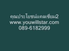 www.youwillstar.com