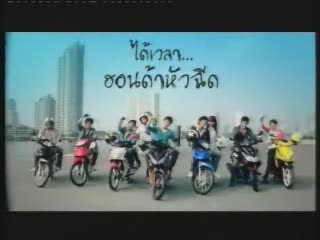 New style of Honda Click I with Bie the star
