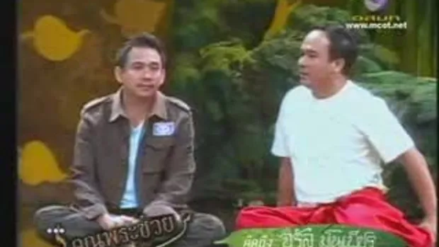 คุณพระช่วย: มิดะ