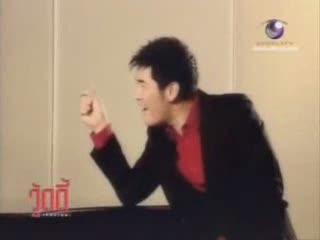 วู้ดดี้เกิดมาคุย 05/07/09 : นิชคุณ#3