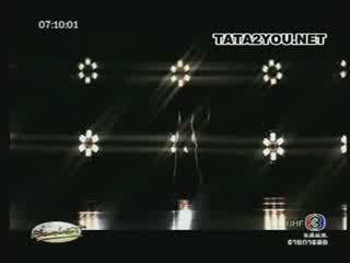 MV READY FOR LOVE : TATA YOUNG