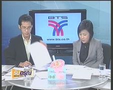 พบ ช้างน้ำ ชายแดนไทยพม่า