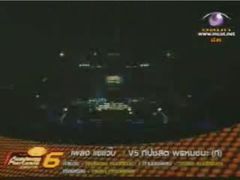 AF6 : ที V5 แช่แว๊บ (week 10)