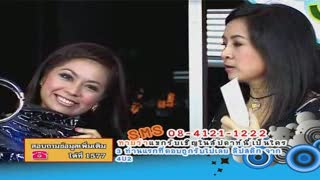 STAR SECRET : ตอนที่ 8 : ดิว The Star (3)