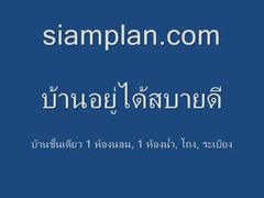 siamplan.com - บ้านอยู่ได้สบายดี