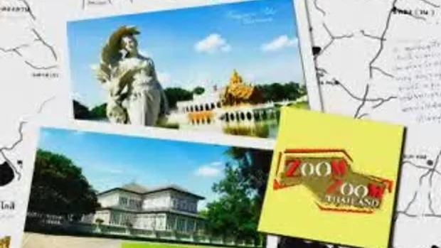 ZOOM  ZOOM Thailand : ตอนที่ 15 เสาชิงช้า(3)