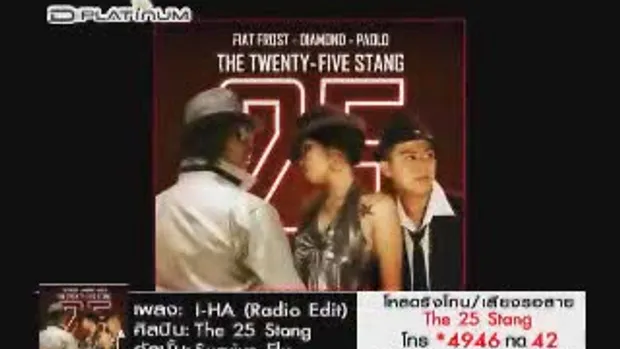 MV I-HA5 (Radio Edit) - The 25 Stang