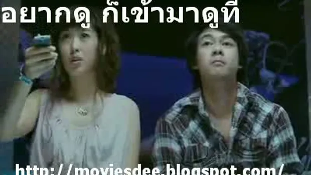 32 ธันวา ได้เวลา (มา) บอกรัก (ดูแบบเต็มๆ)