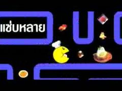 Fukduk Channel 7 : ตอนที่ 57