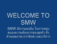 โรงงานปั๊มเหล็ก ทำงานอย่างไร