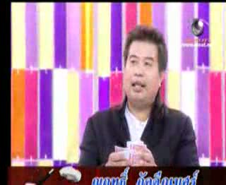 มายากล จอมมายา ราชาเงา วีไอพี พลังจิต