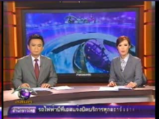 เสธ.แดงถูกยิงย่านสีลมส่ง รพ.หัวเฉียวแล้ว