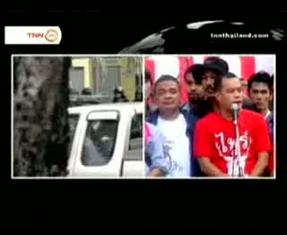 นายณัฐวุฒิ แกนนำนปช. ประกาศยุติการชุมนุม (TNN)