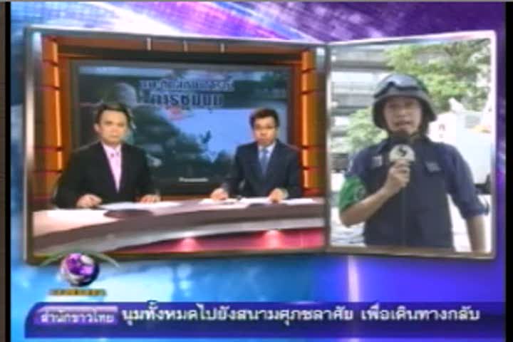 แยกราชประสงค์ตึงเครียด แนวร่วมเผาเซนทรัลเวิลด์