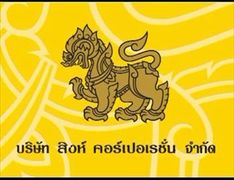 ZOOM ZOOM Thailand : ตอนที่ 47 วัดพระนอนจักรสิงห์(