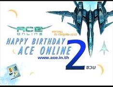 ฉลอง ACE 2 ขวบ