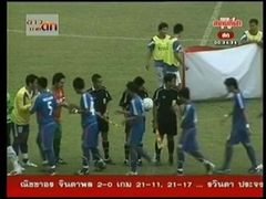 BU 7-0 หาดใหญ่ เอฟซี