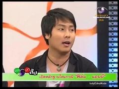 บอกเก้า เล่าสิบ - ฟิล์ม-แอนนี่ 2/2