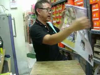 ฉีกหนังสือพิมพ์ อ.สมศักดิ์