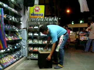 กลลอยตัวในกล่อง2 อ.สมศักดิ์