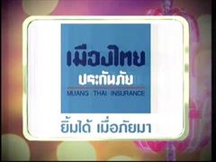 ราตรีสโมสร - 4 หัวใจแห่งขุนเขา 2/3