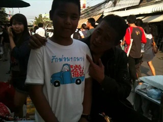 น้องฟร้อง