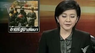 ต้านรัฐบาลทหารพม่า