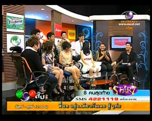 บอกเก้าเล่าสิบ - แนะนำตัว The Star 7 หมายเลข 4 ซิล