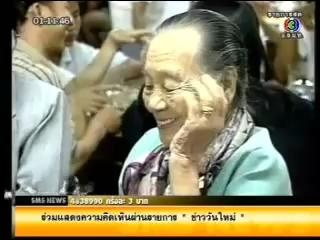 แม่ถ้วน หลีกภัย เสียชีวิตแล้ว!!