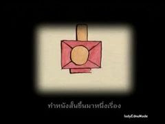 หนังพาไป - เกาหลีใต้ 3/4