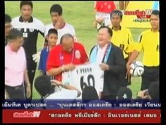 ลำพูน วอริเออร์ 2-0 อุทัยธานี ฟอเรสท์