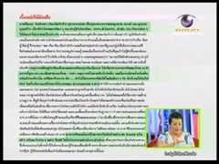 สุริวิภา - โสภณ ฉิมจินดา 2/3