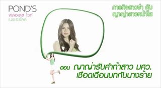 ดูคลิปญาญ่า แอ๊บ...ร้าย!!!