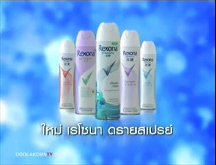 Thailand's Got Talent (08-05-54) 8/8