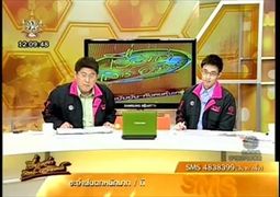 พลอย แถลงข่าว กรณีมีปัญหากับพนักงานเสิร์ฟ