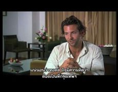 บทสัมภาษณ์ Bradley Cooper