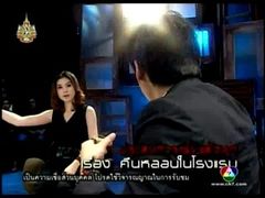 คนอวดผี (01-06-54) - ฝน ธนสุนทร คืนหลอนในโรงแรม 2/