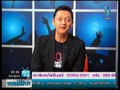 คนกล้ากีฬาไทย - กษิติ กมลนาวิน 3/4