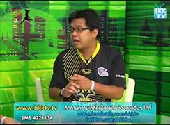 ฟุตบอลไทย รายสัปดาห์ (08-06-54) 7/7