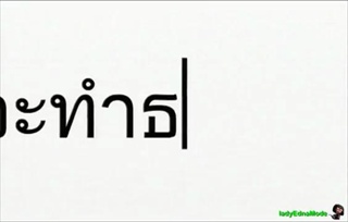 เว็บคือสิ่งที่คุณสร้างสรรค์