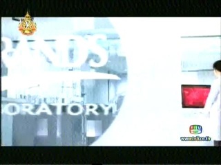 ศึกน้ำผึ้งพระจันทร์ - นิว จิ๋ว 2/4