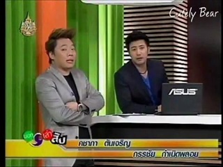 บอกเก้าเล่าสิบ - พระราชทานบ้านแก่ครอบครัวสู้ชีวิตอ