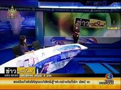 ข่าววันใหม่ ช่วงข่าวหน้า 1(06-07-54)