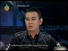 คนอวดผี (20-07-54) - ท๊อฟฟี่ โดนวิญญาณเพื่อนสาวตามติด 2/2