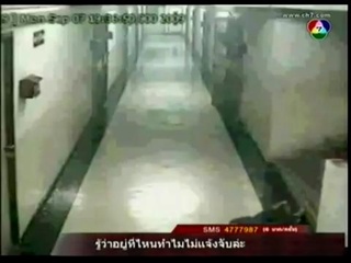 เรื่องจริงผ่านจอ (28-07-54) - รอยเท้าขนาดยักษ์