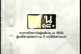 เป็นต่อ ( 11-08-54) - ตู้ซ่อนแม่ 1/4