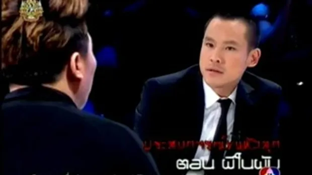 คนอวดผี (24-08-54) - ผีในผับ 2/2