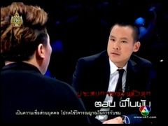 คนอวดผี (24-08-54) - ผีในผับ 2/2