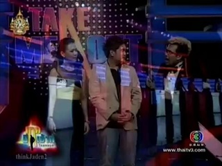 Take Me Out Thailand(03-09-54)  3/3