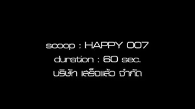 Happy 007